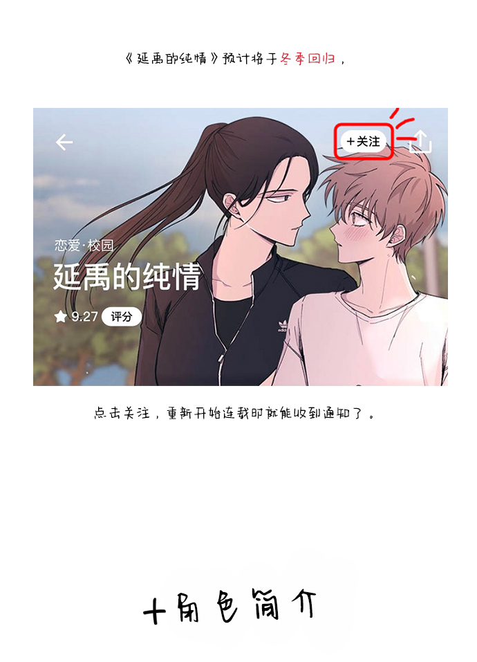 第 78 页