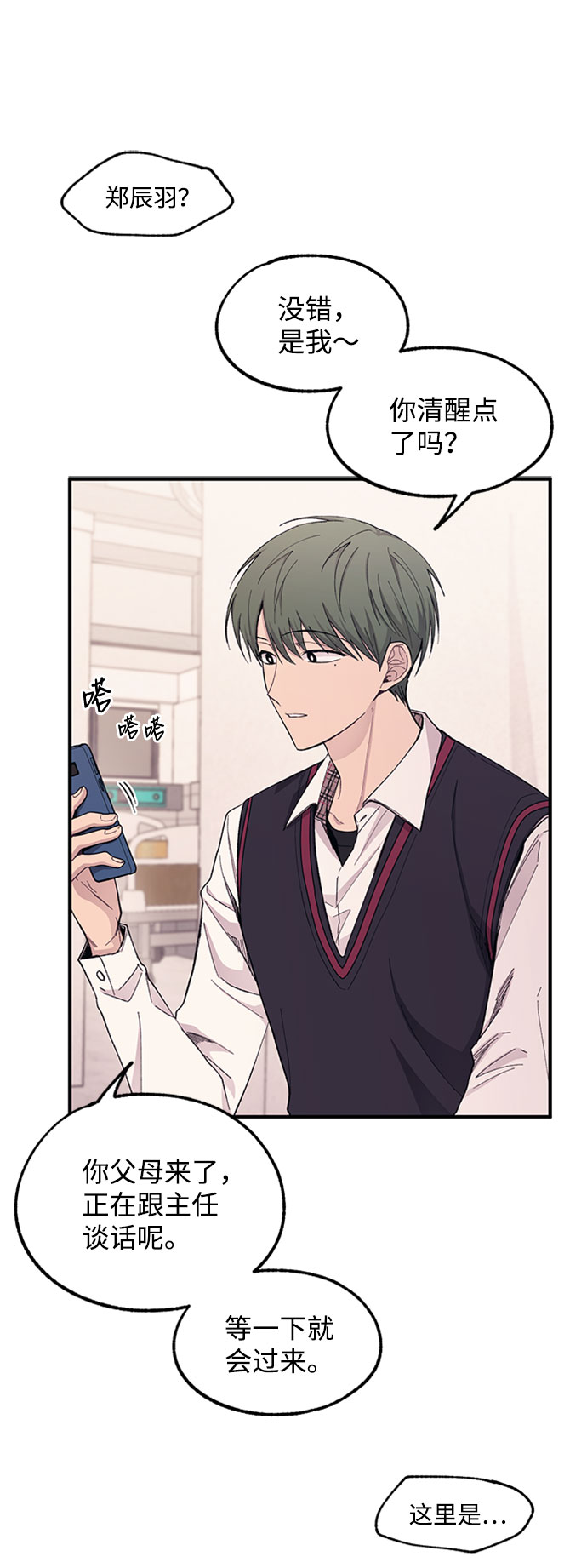 第 44 页