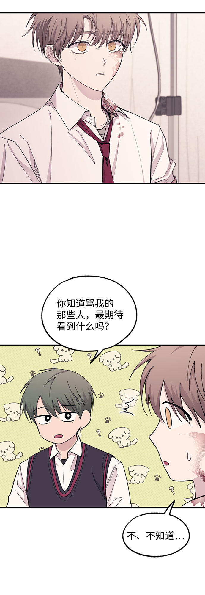 第 56 页