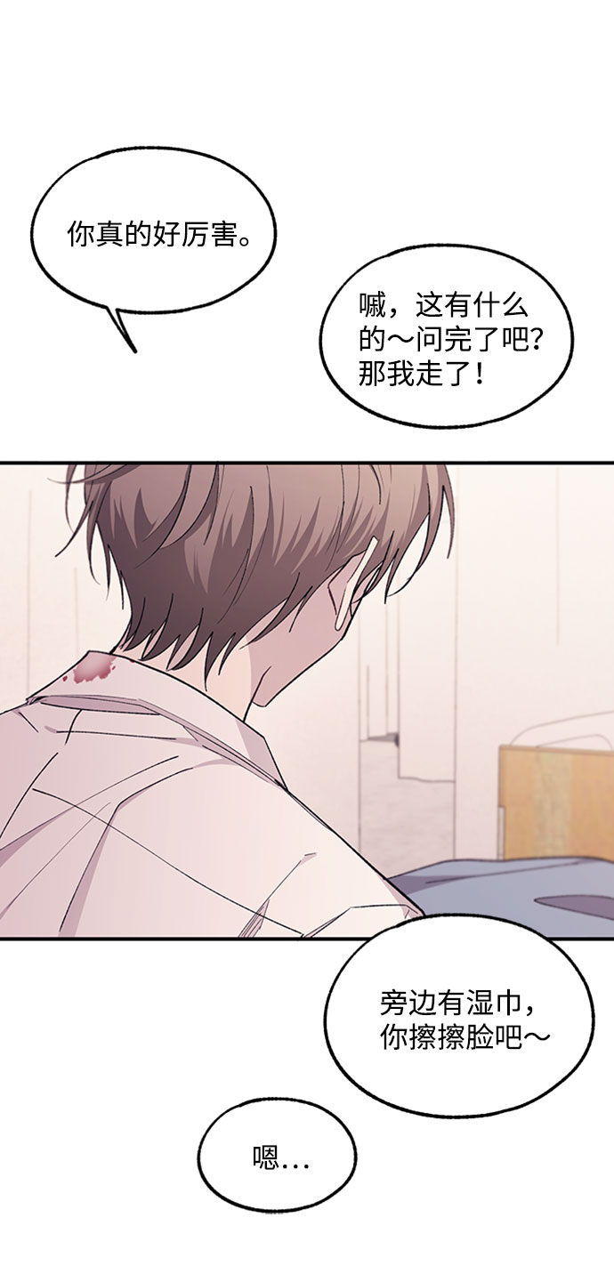 第 61 页