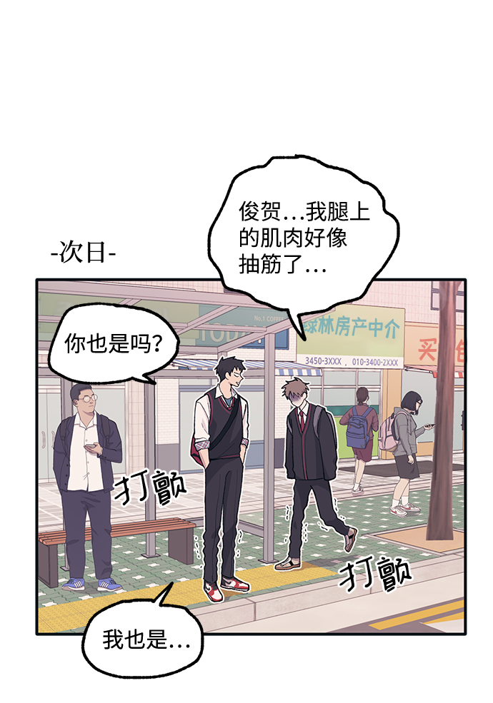 第 55 页