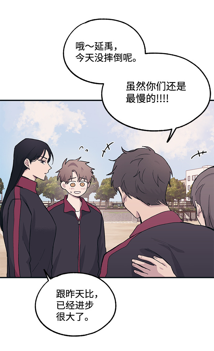 第 56 页