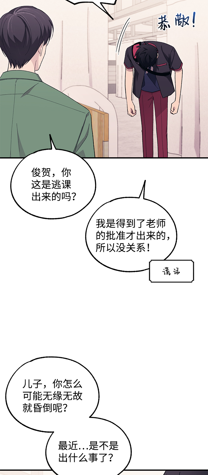 第 40 页