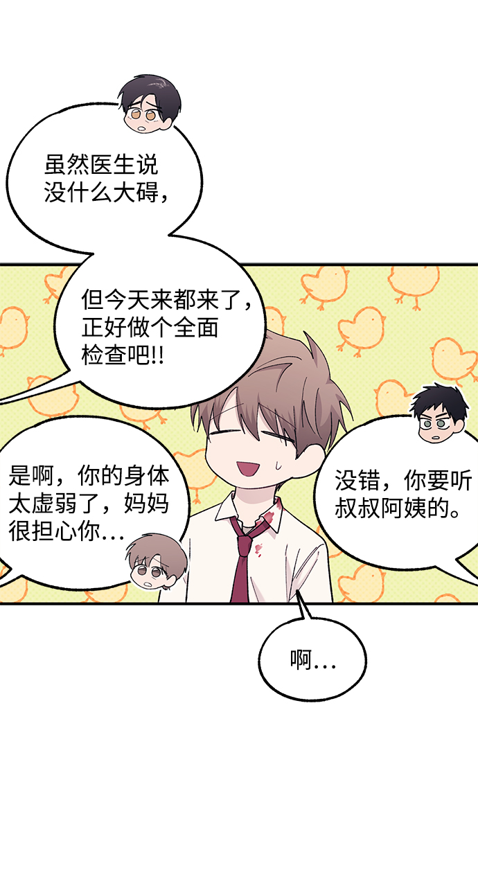 第 45 页