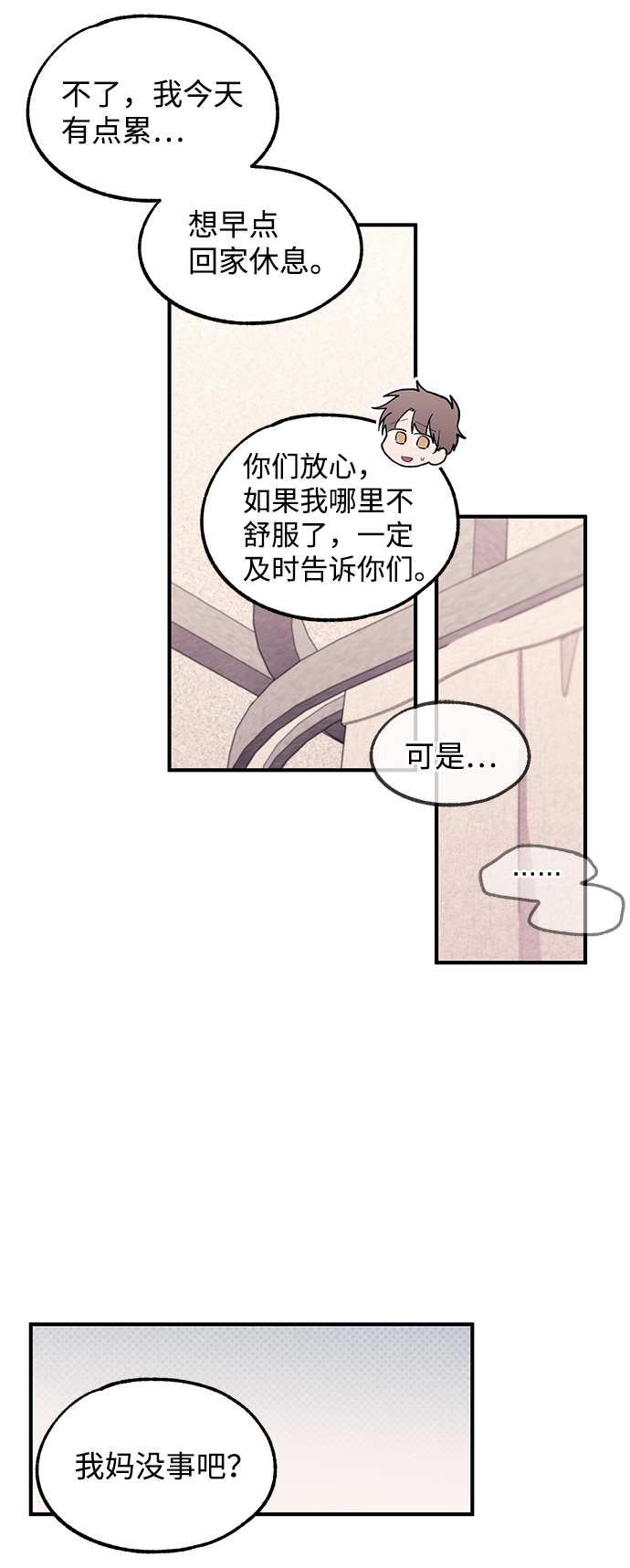 第 46 页