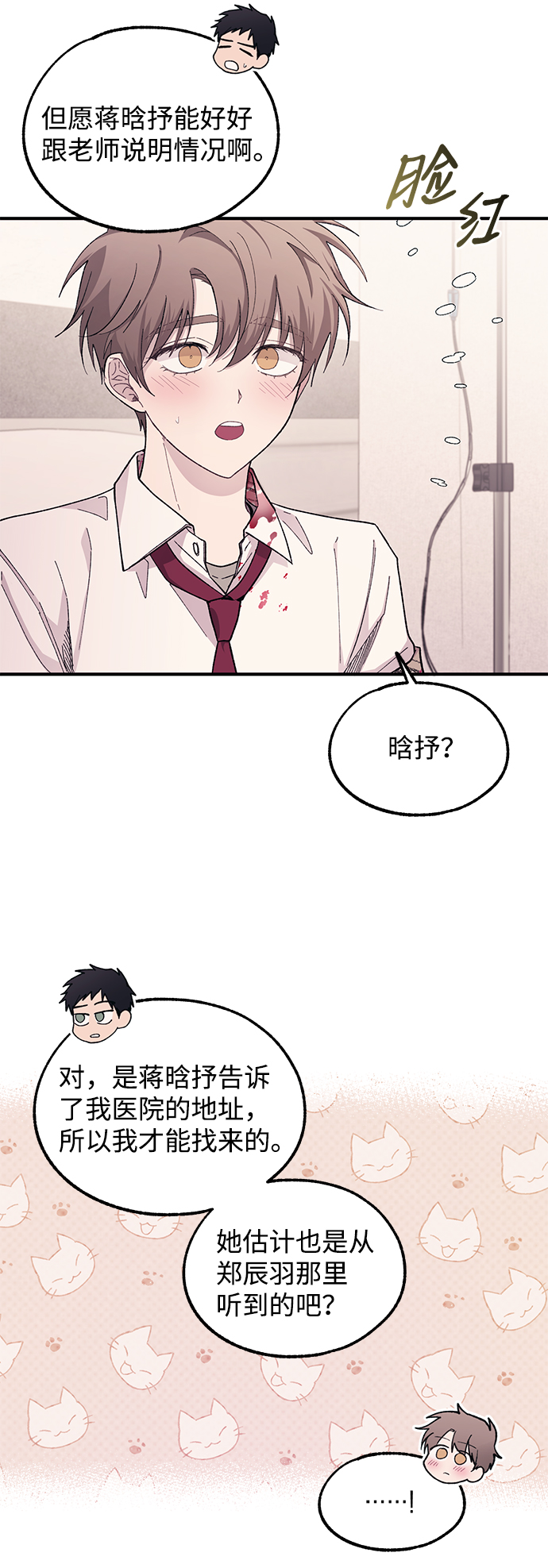 第 53 页