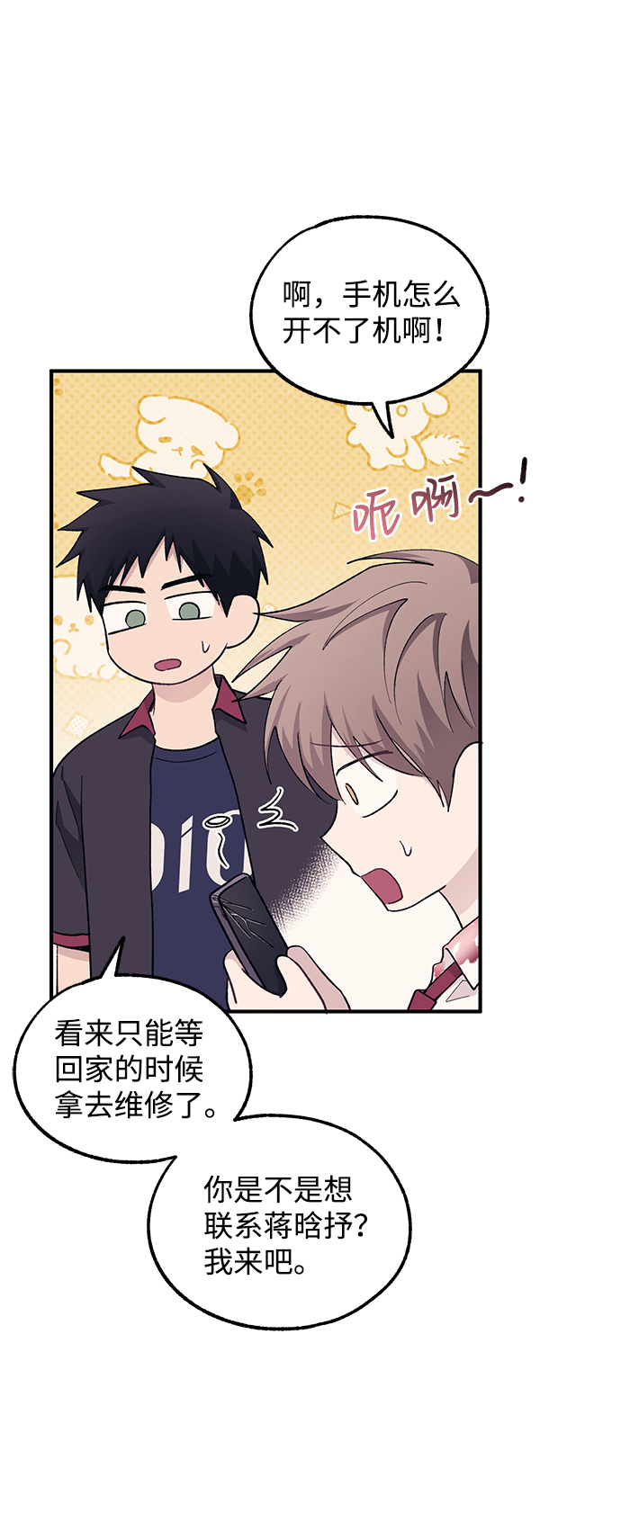 第 54 页