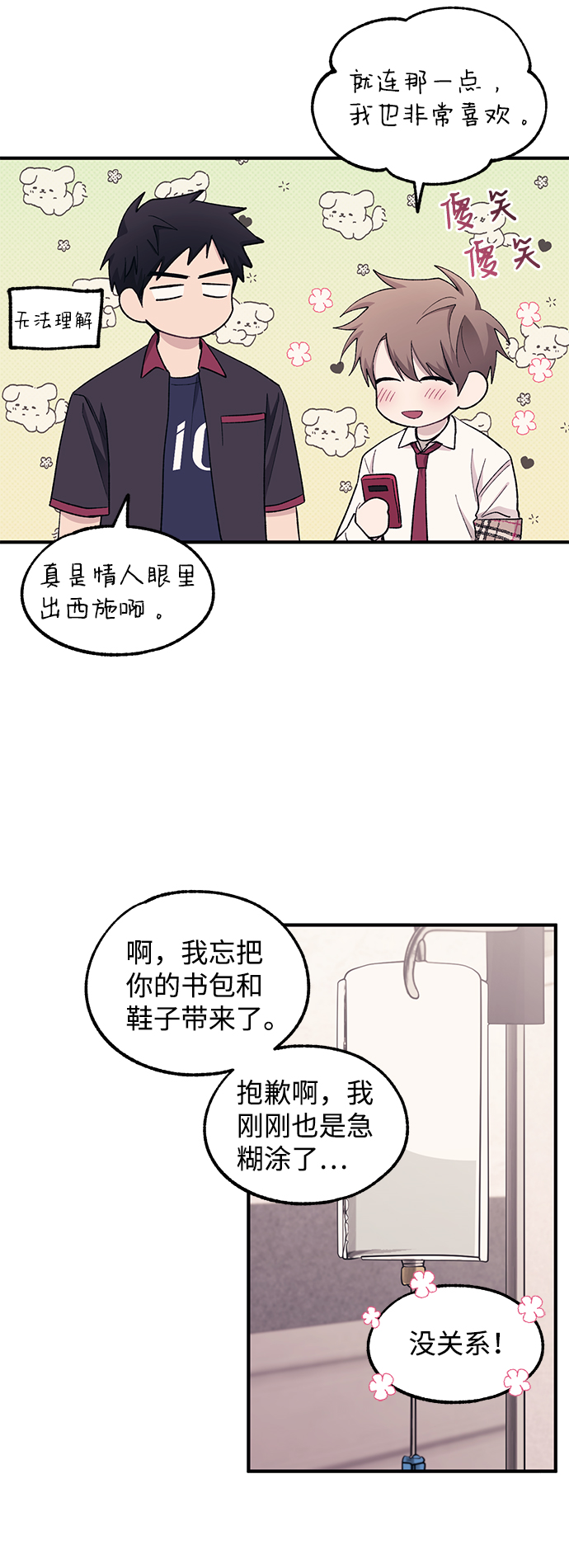 第 58 页