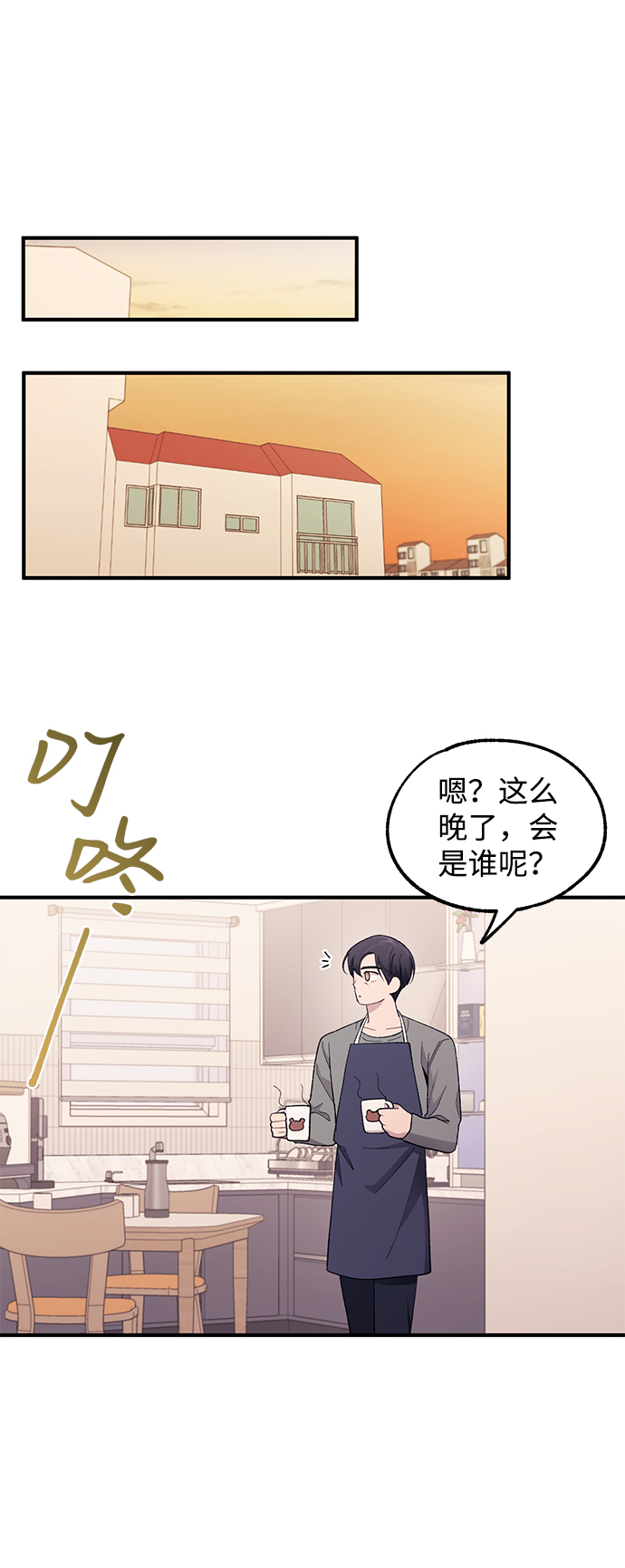 第 59 页
