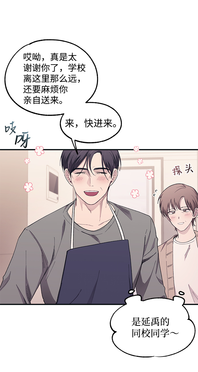第 61 页