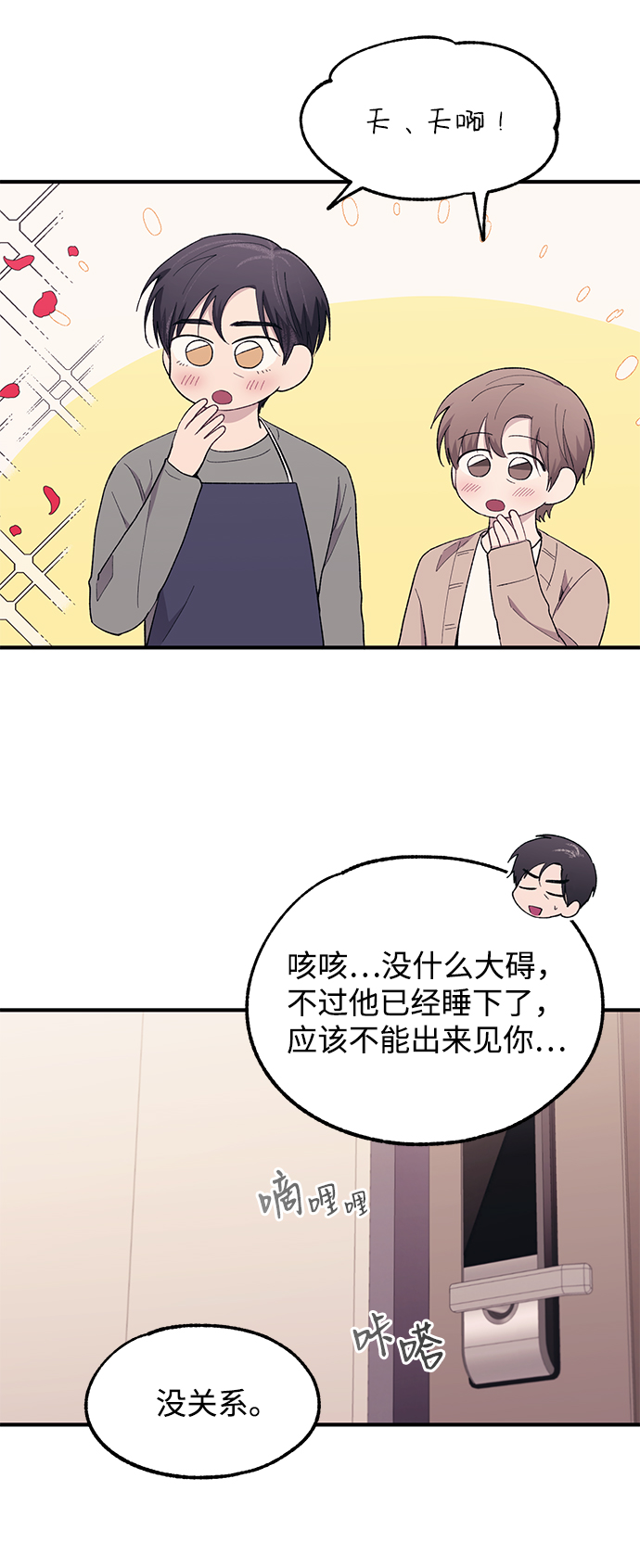 第 63 页