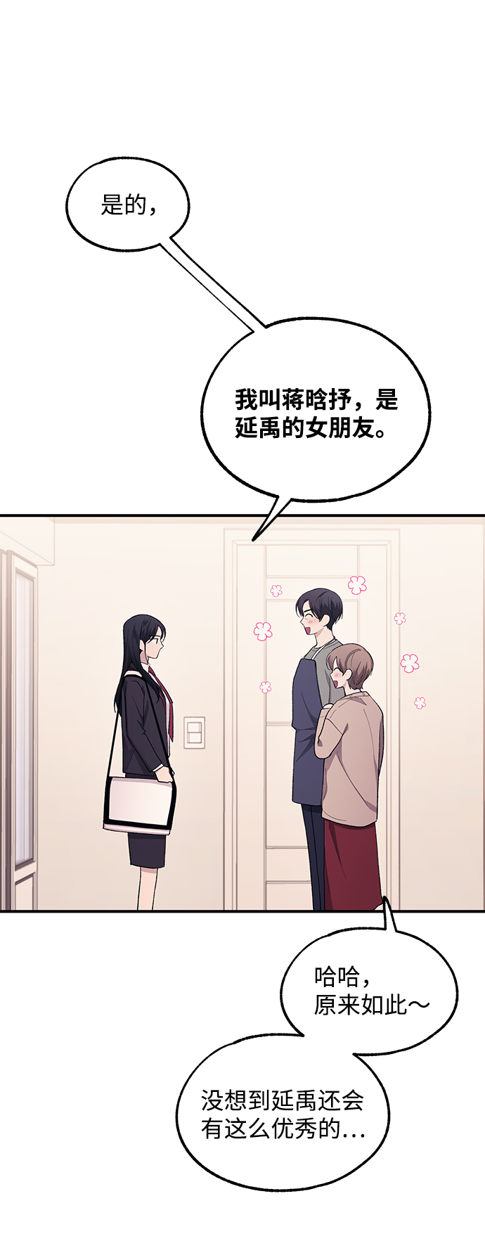 第 65 页