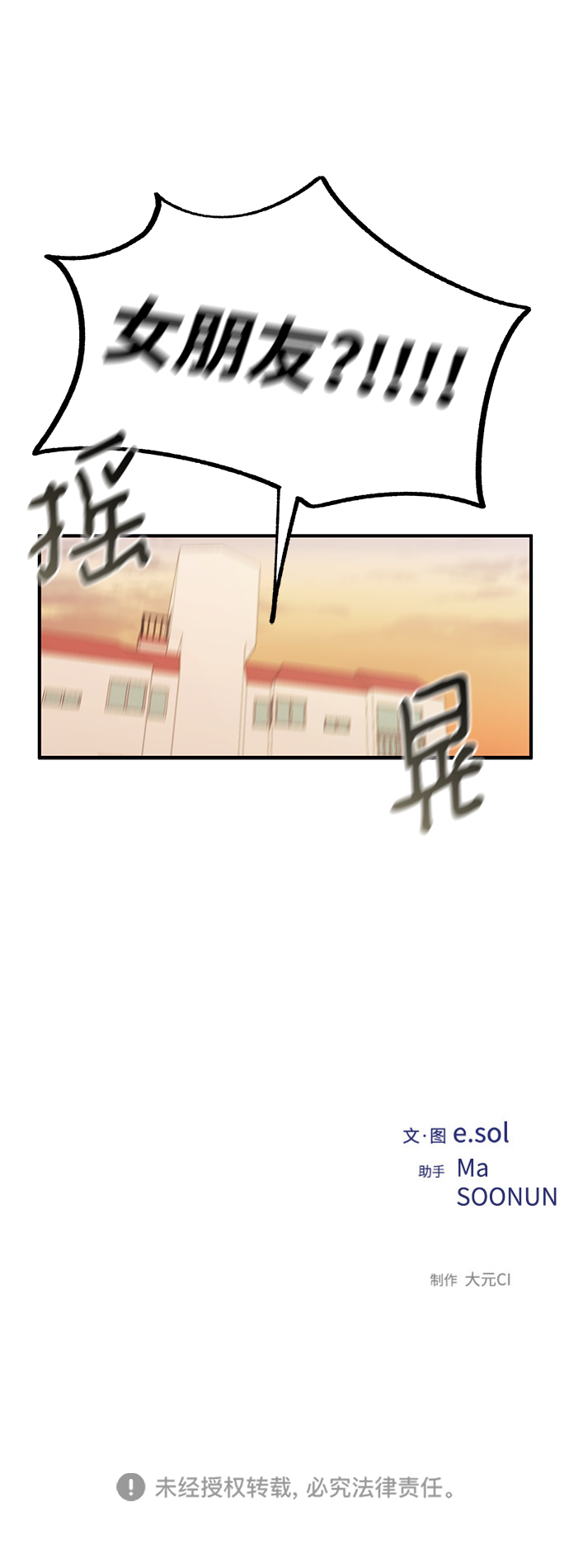 第 67 页