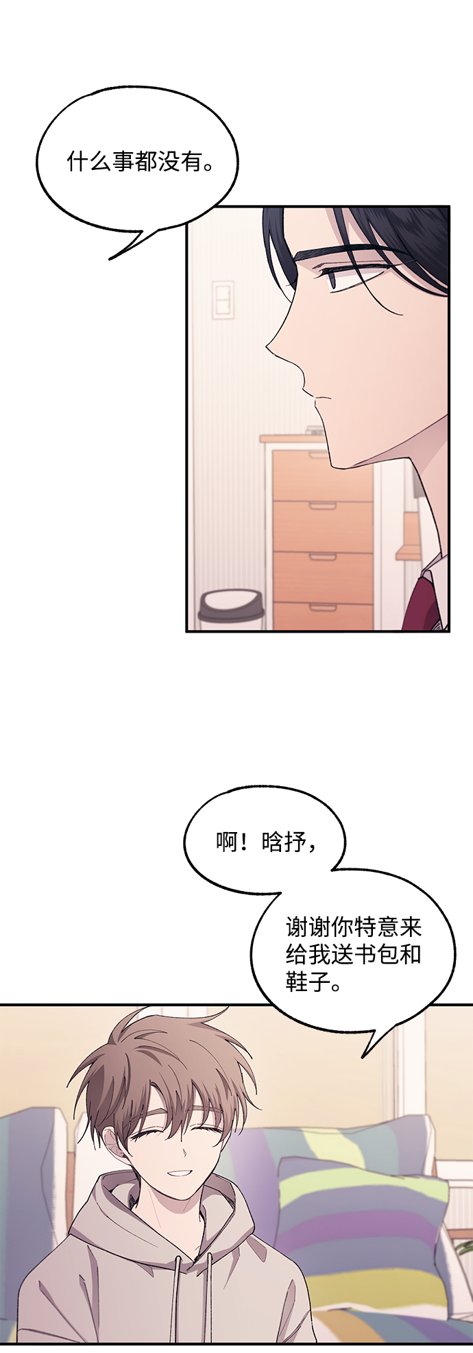 第 47 页