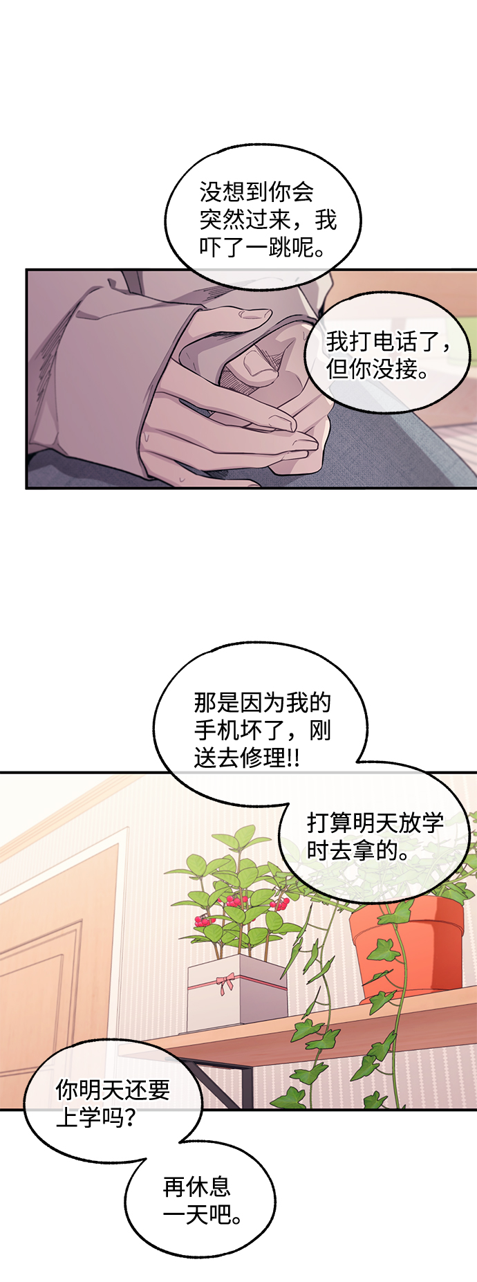 第 48 页