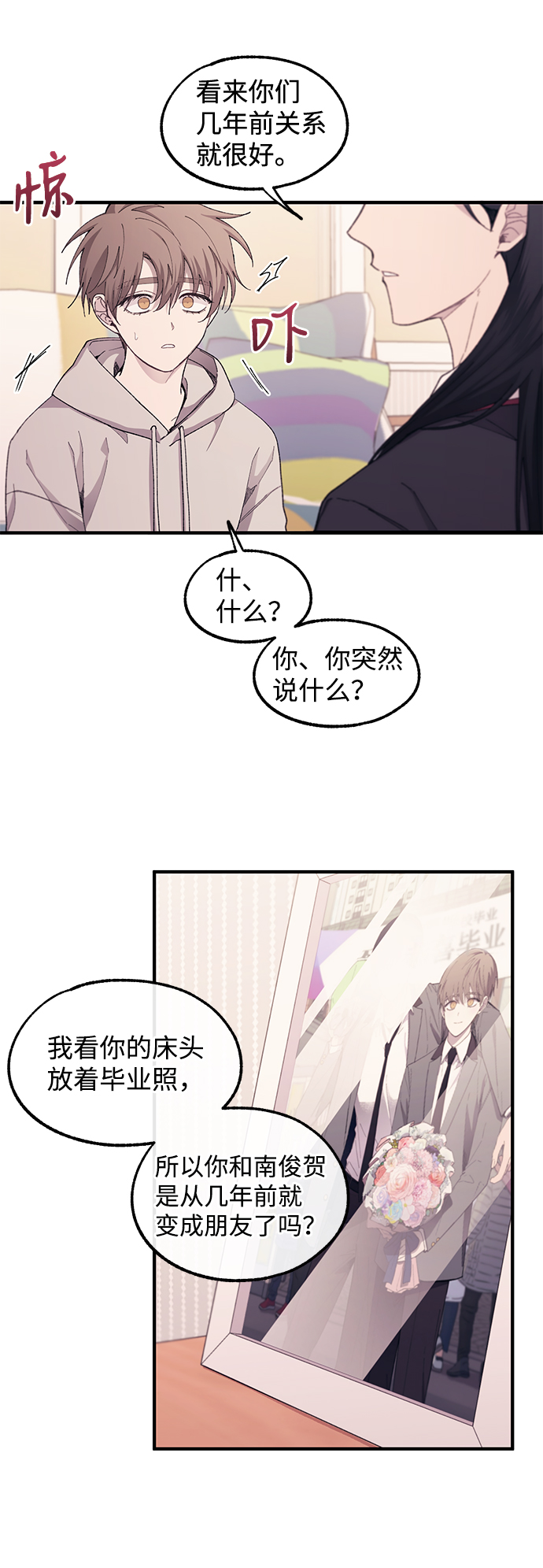 第 51 页