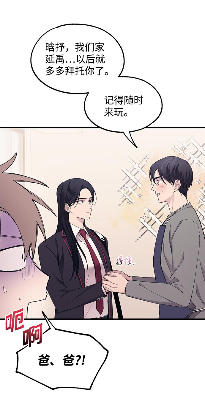 第 61 页