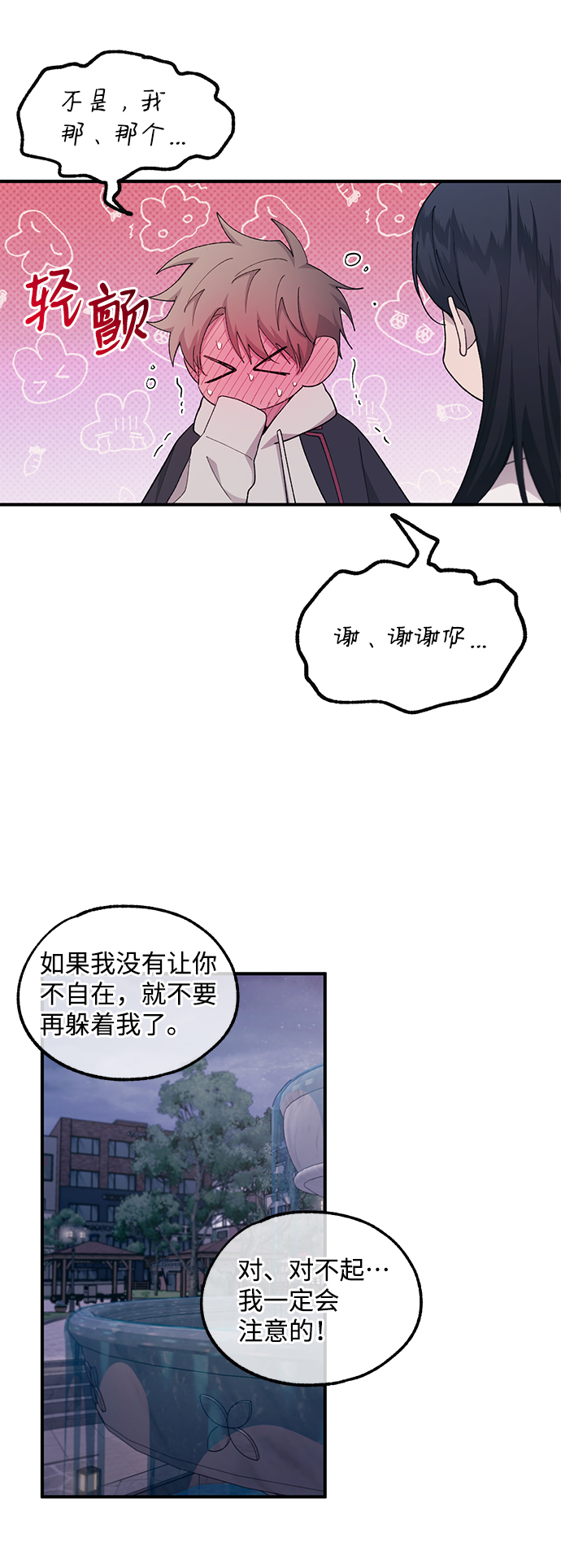 第 43 页