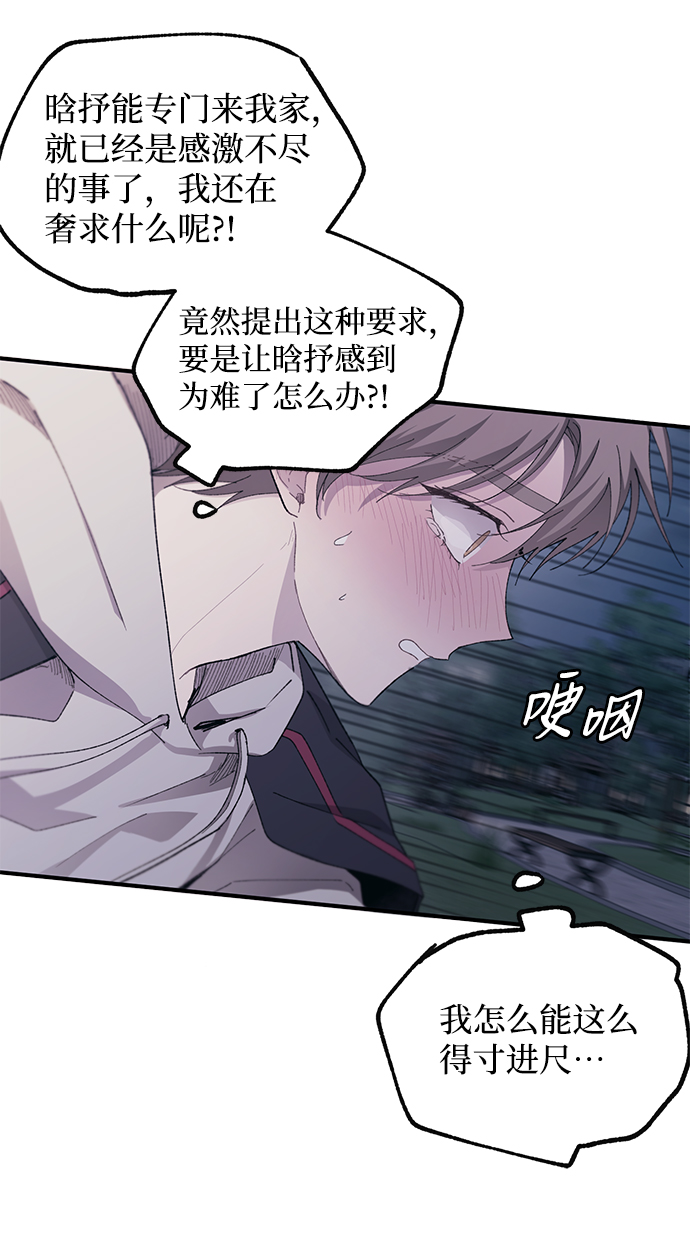 第 71 页