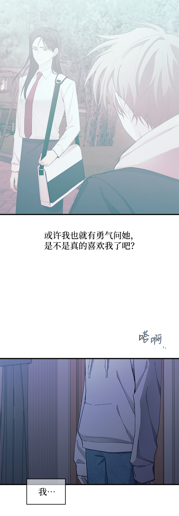 第 53 页