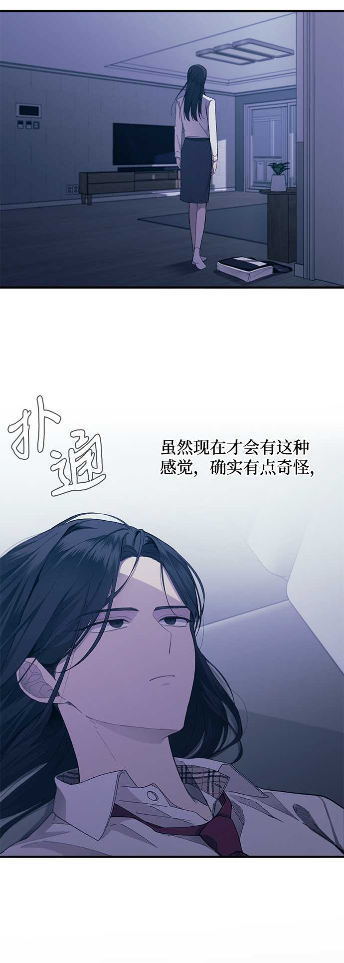 第 61 页