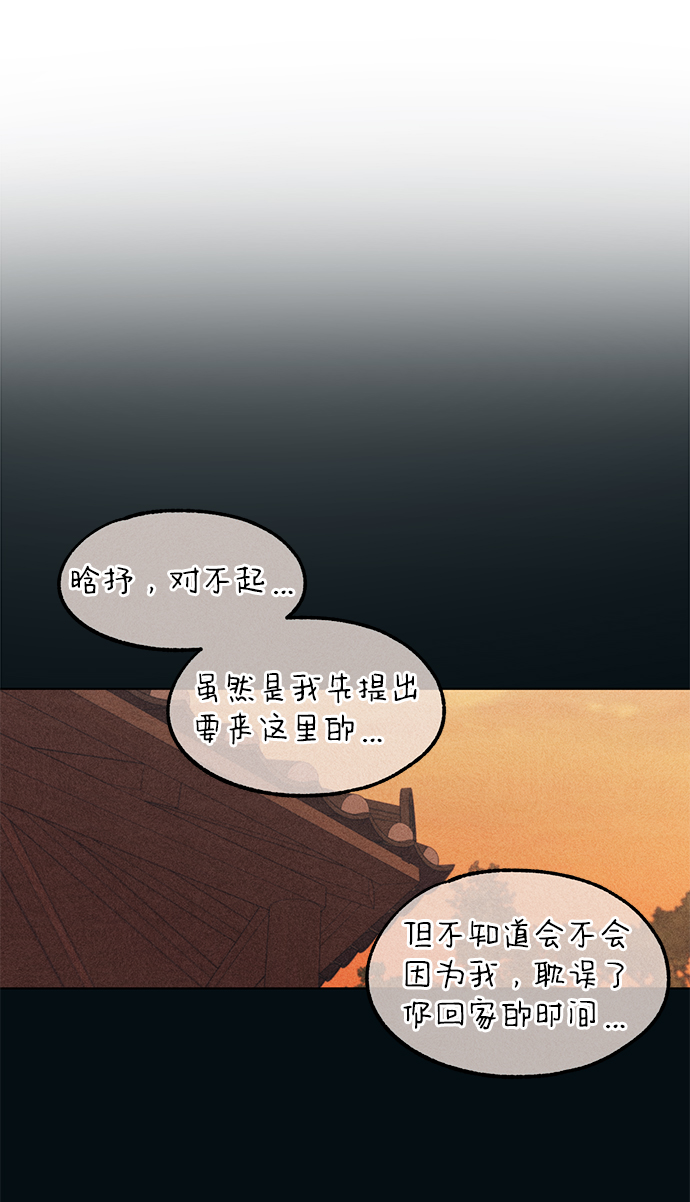 第 65 页