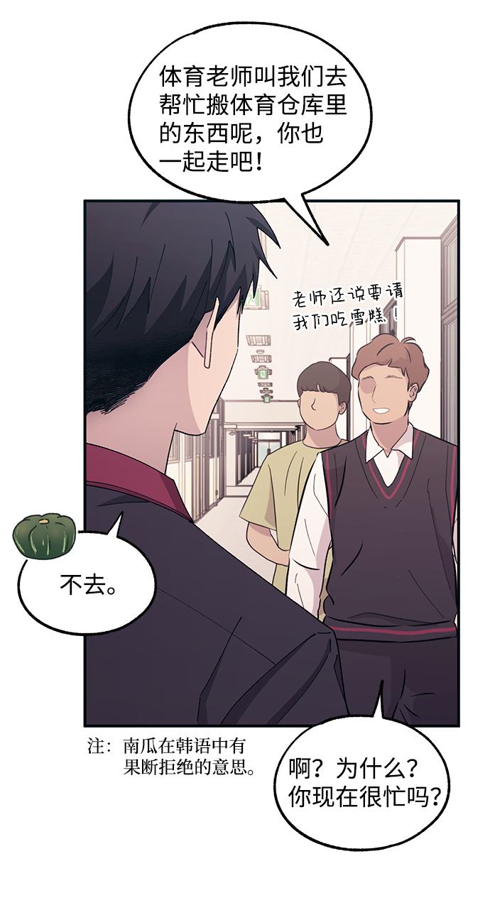 第 52 页