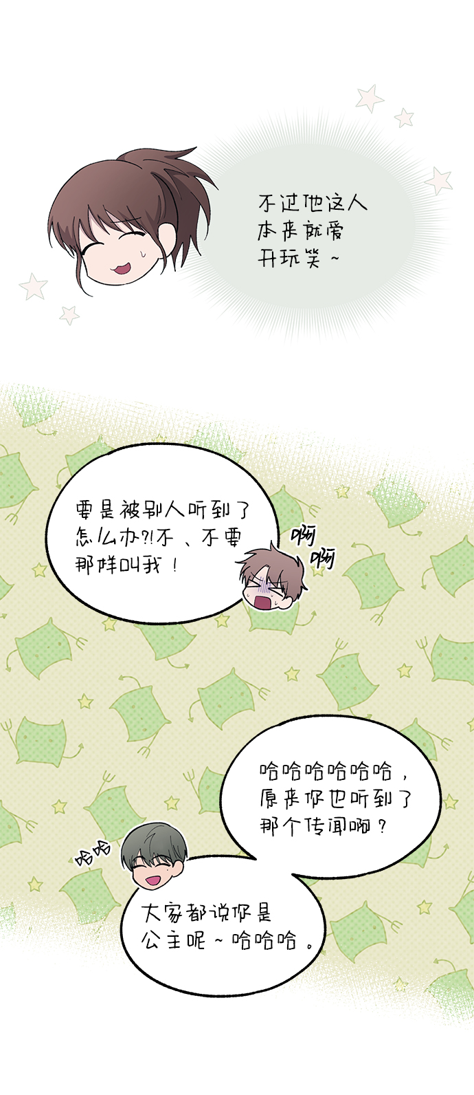 第 60 页