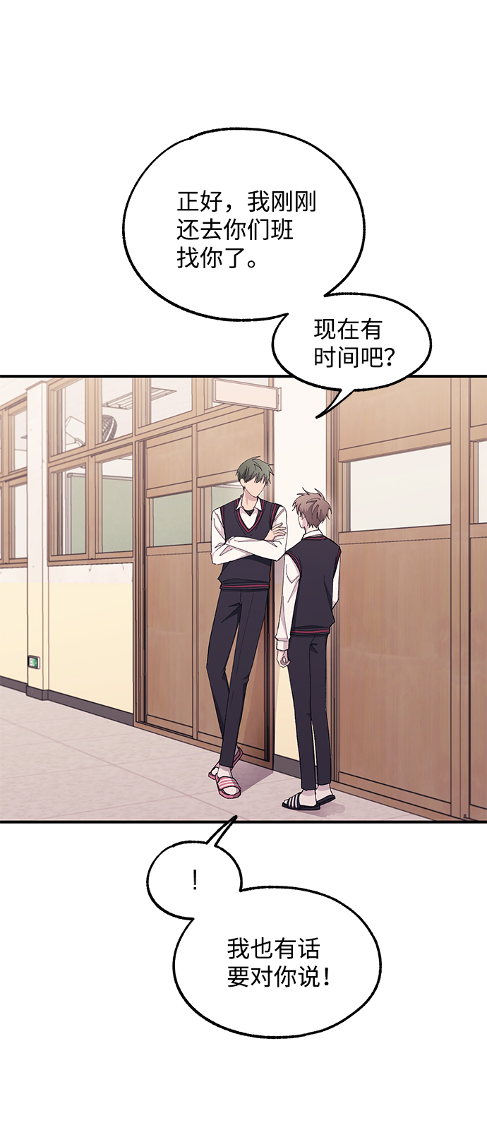 第 61 页
