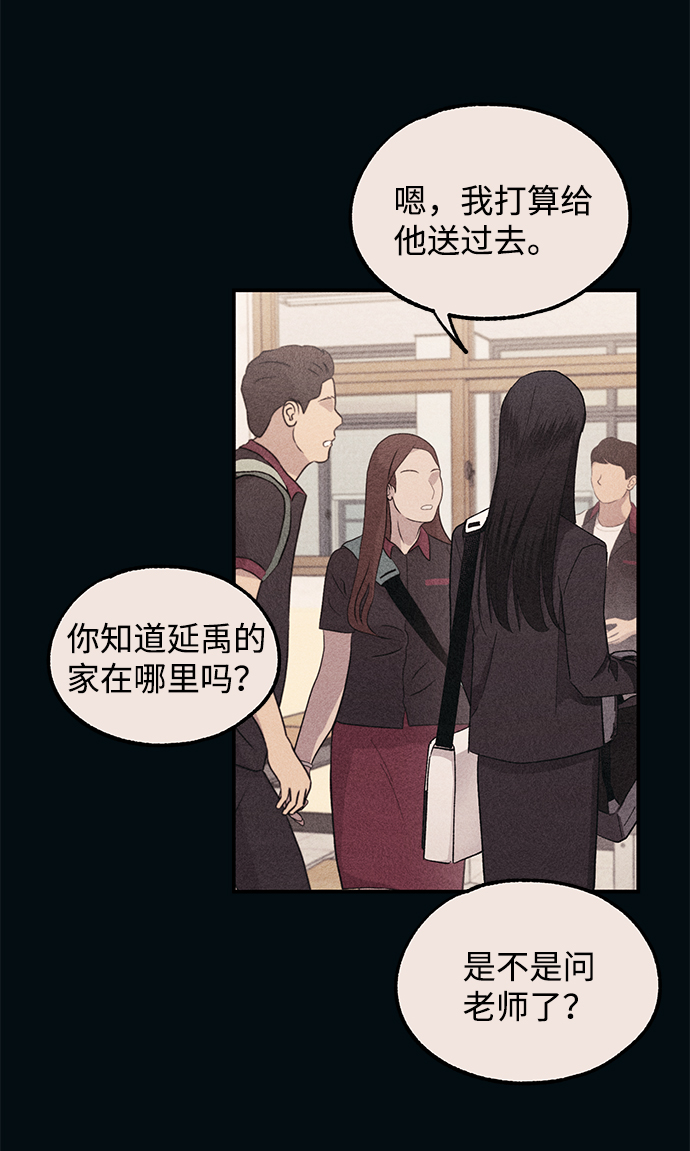 第 67 页