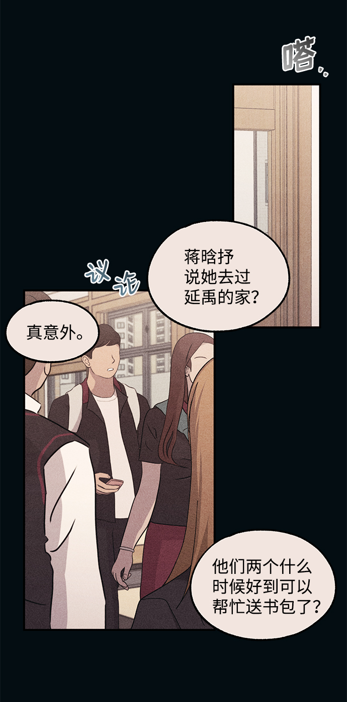 第 69 页