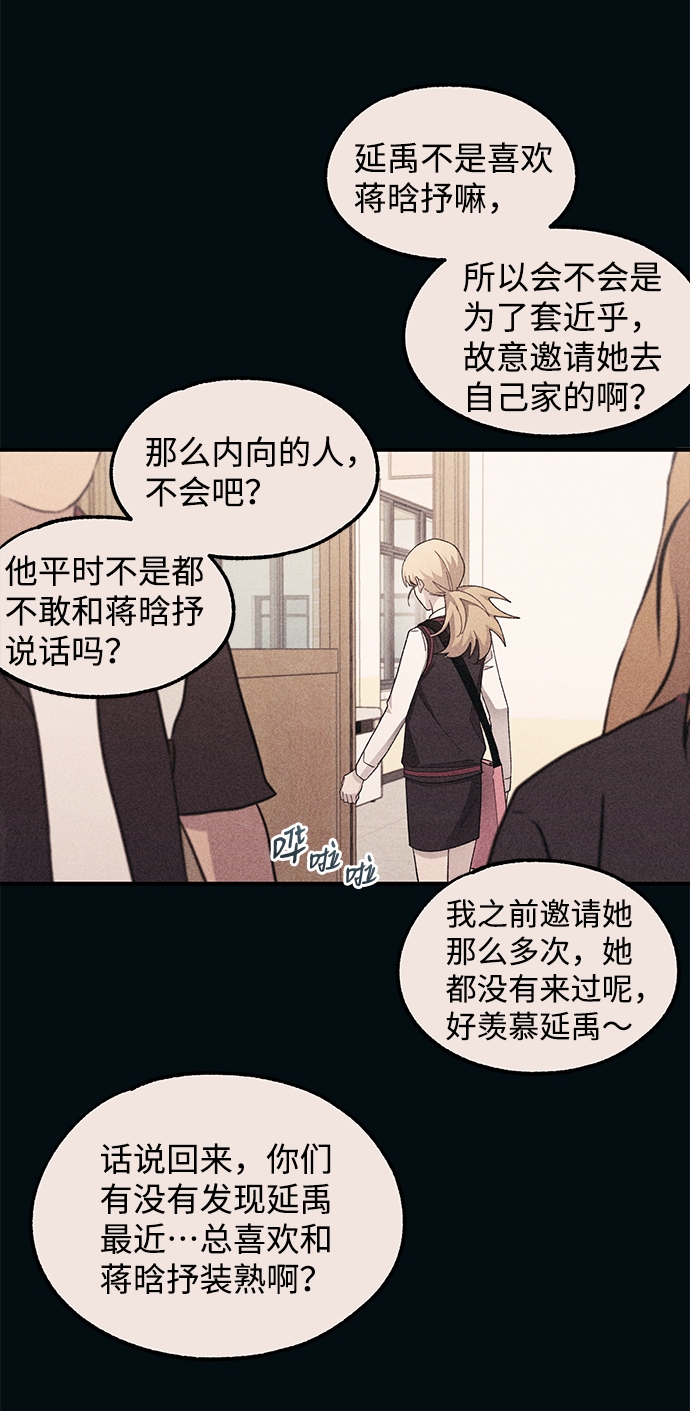 第 70 页