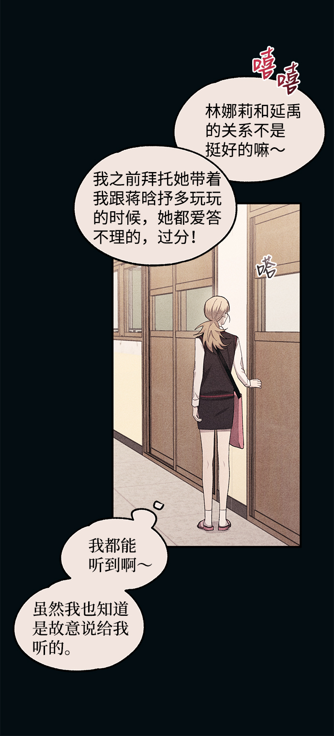 第 71 页