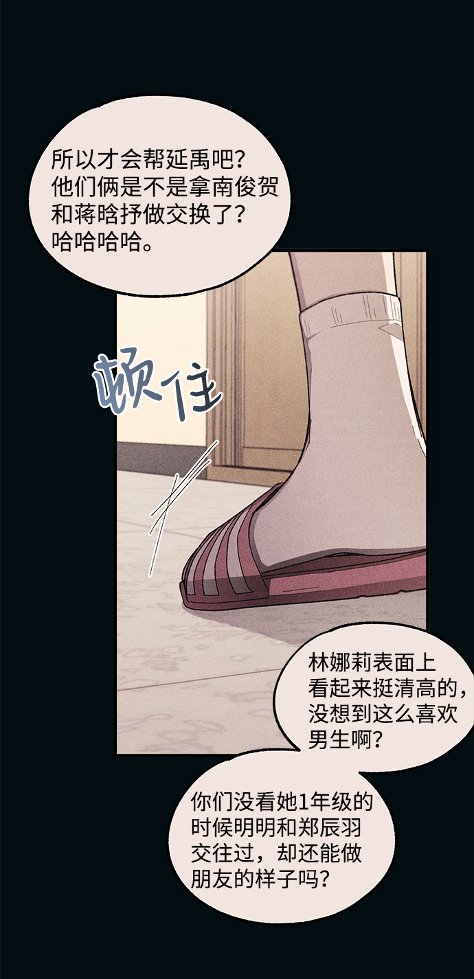 第 73 页