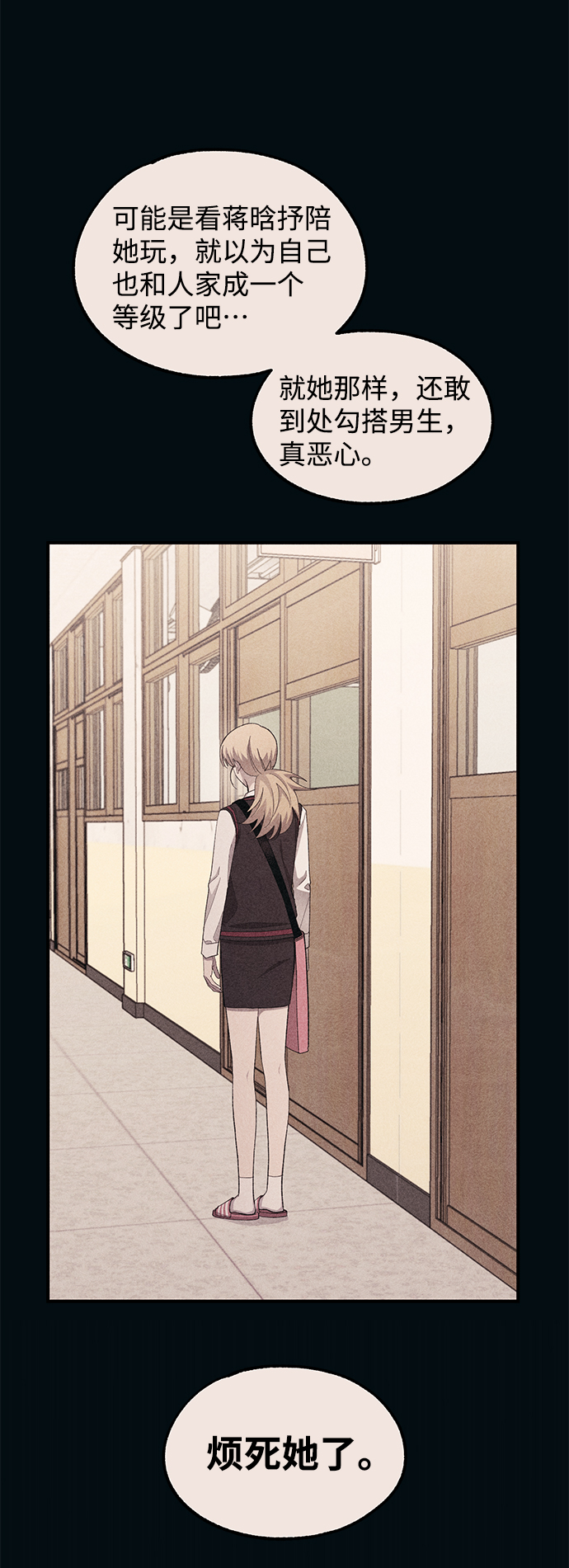 第 74 页