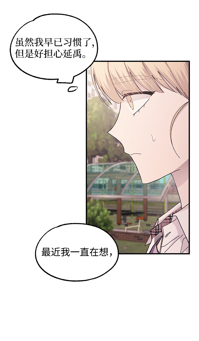 第 78 页