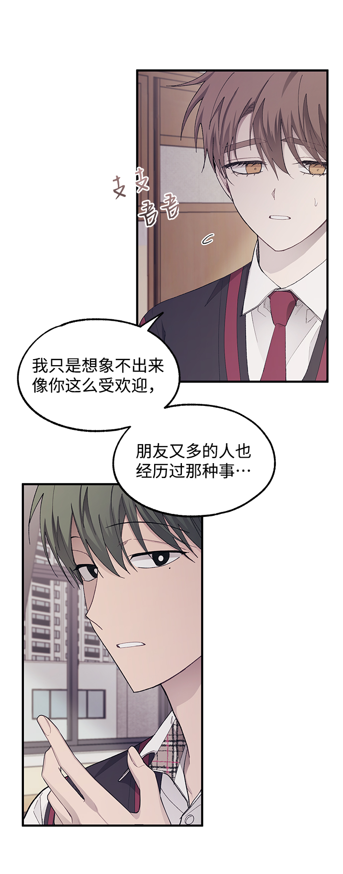 第 59 页