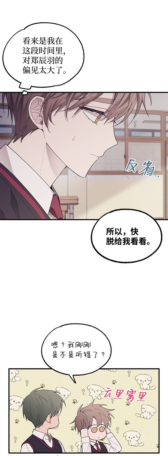 第 32 页