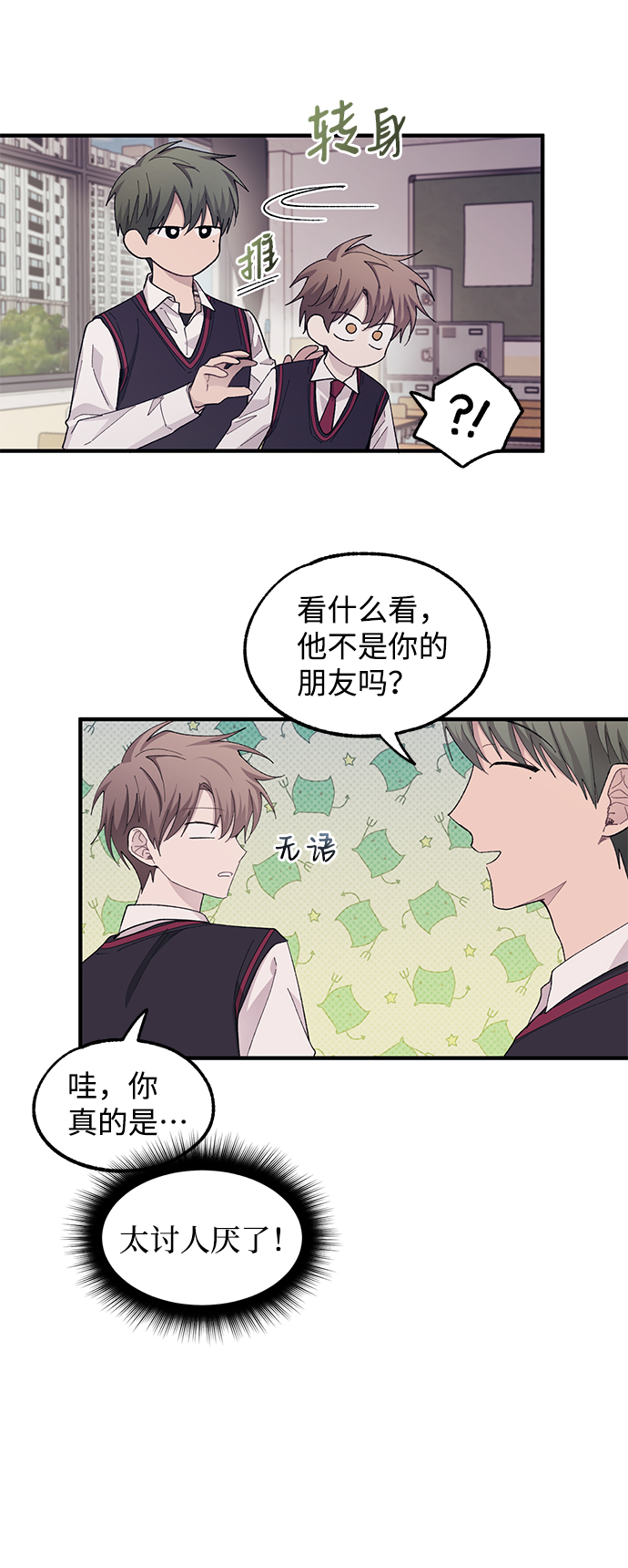 第 49 页