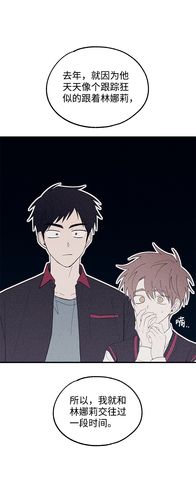 第 49 页