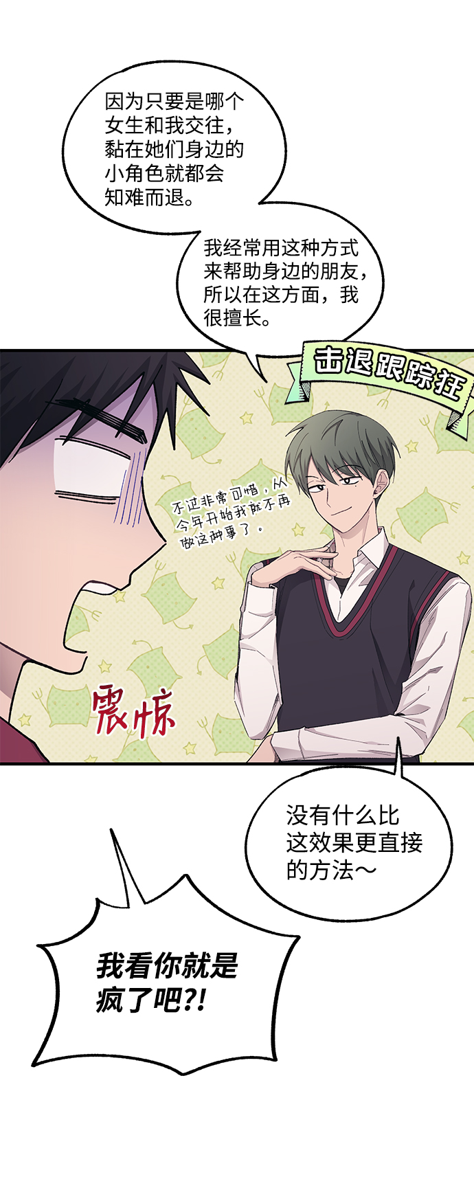 第 51 页