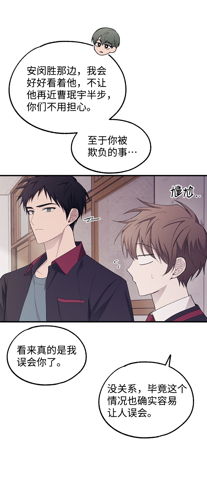 第 58 页