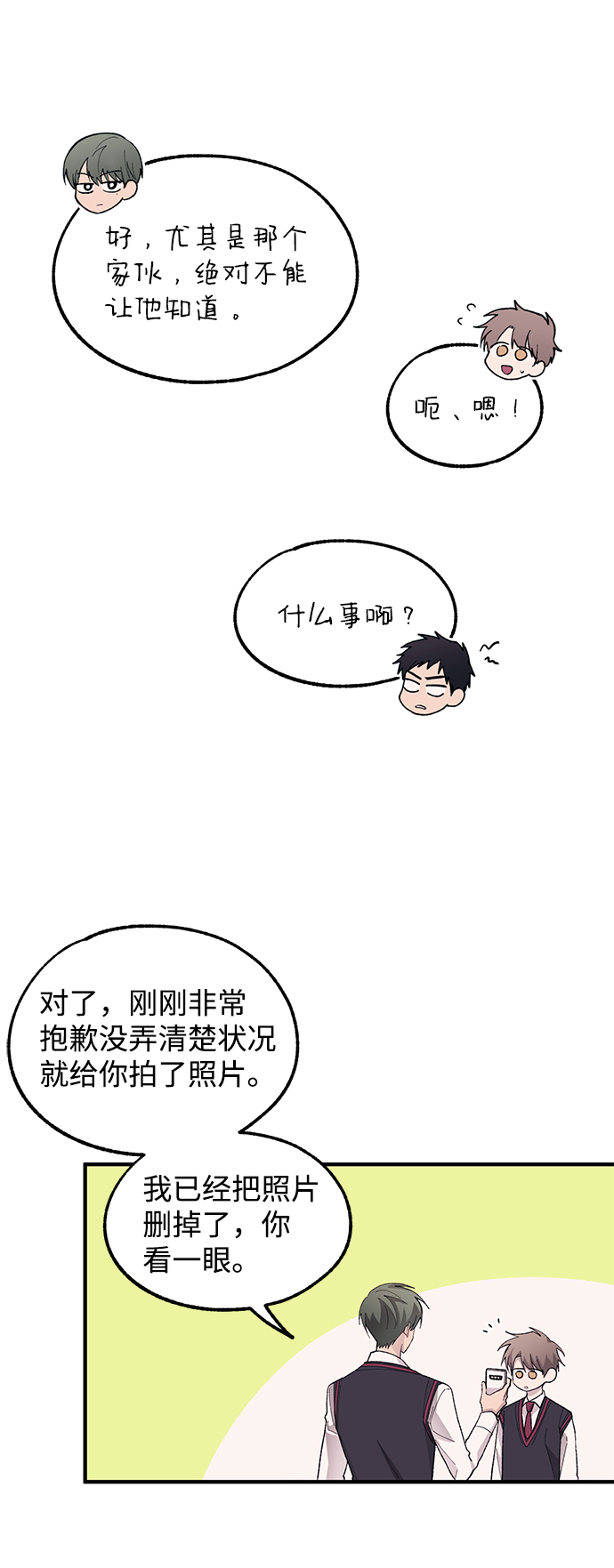 第 60 页
