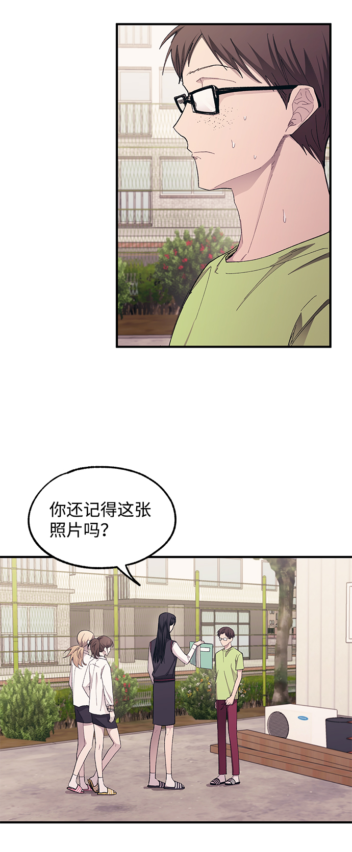 第 37 页