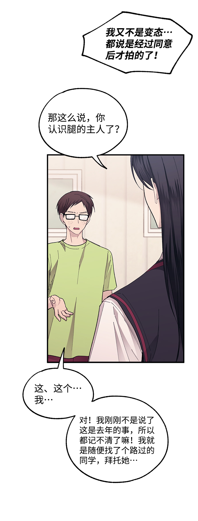 第 46 页