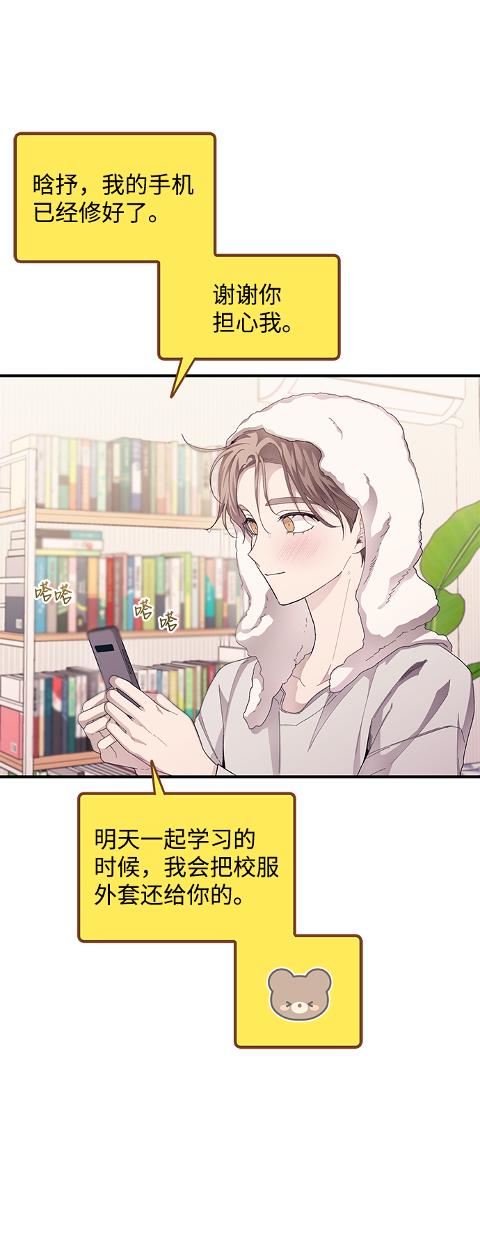 第 22 页