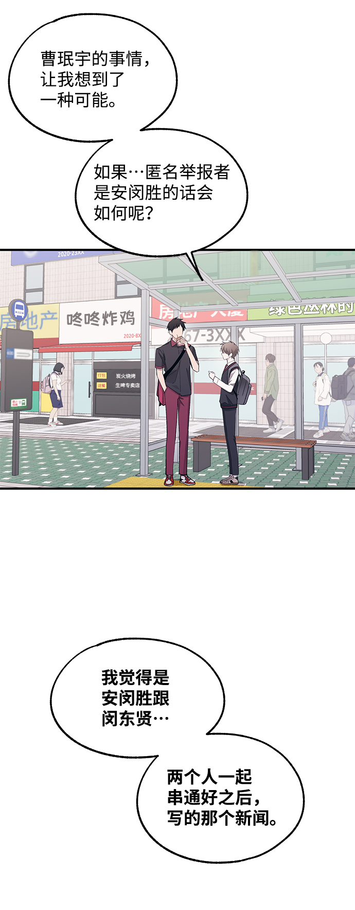 第 43 页
