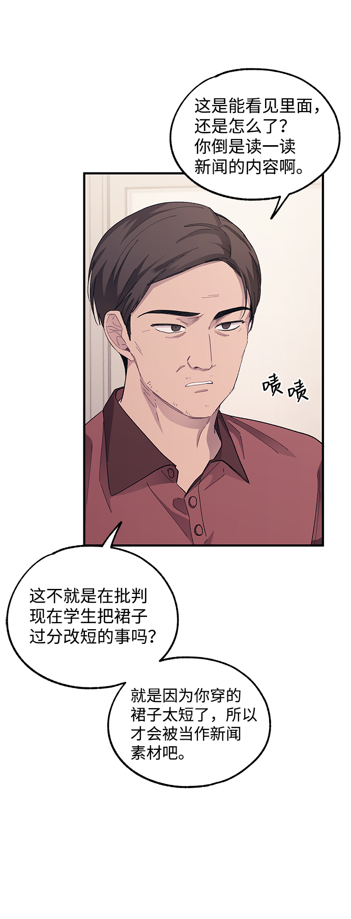 第 52 页