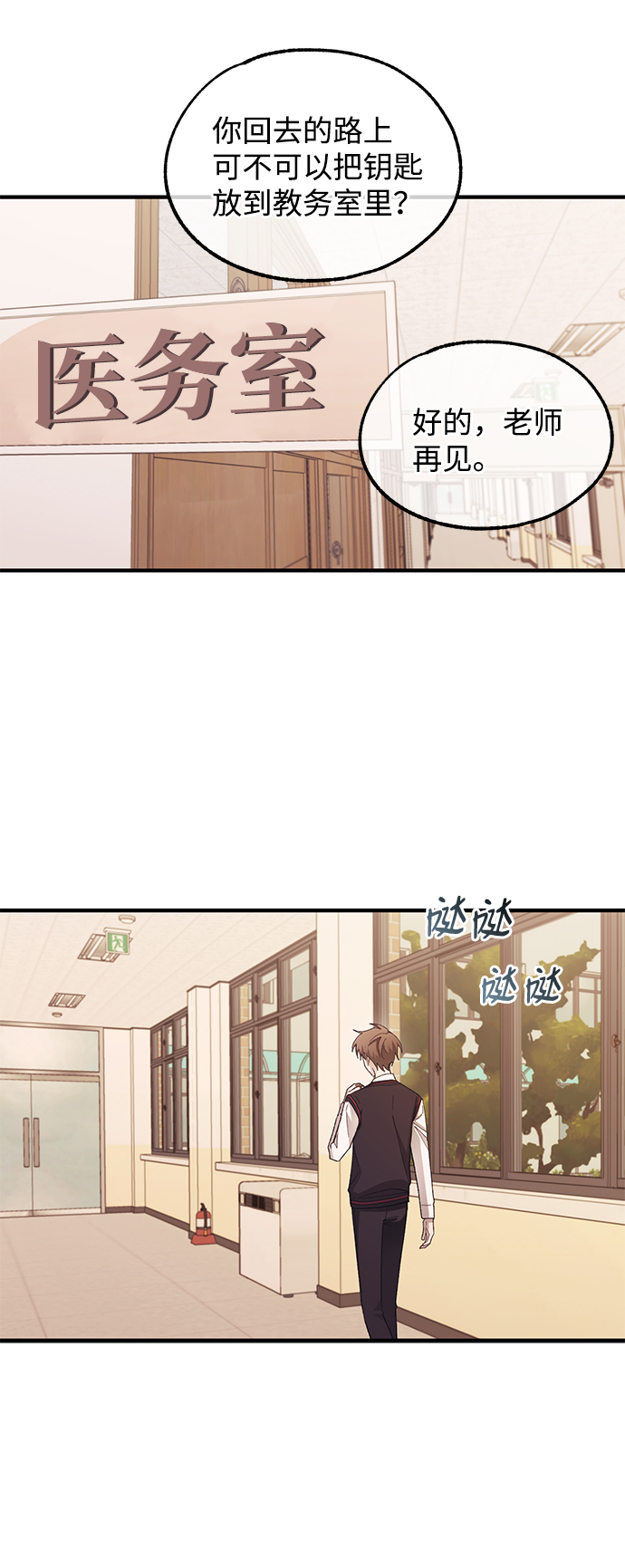 第 38 页
