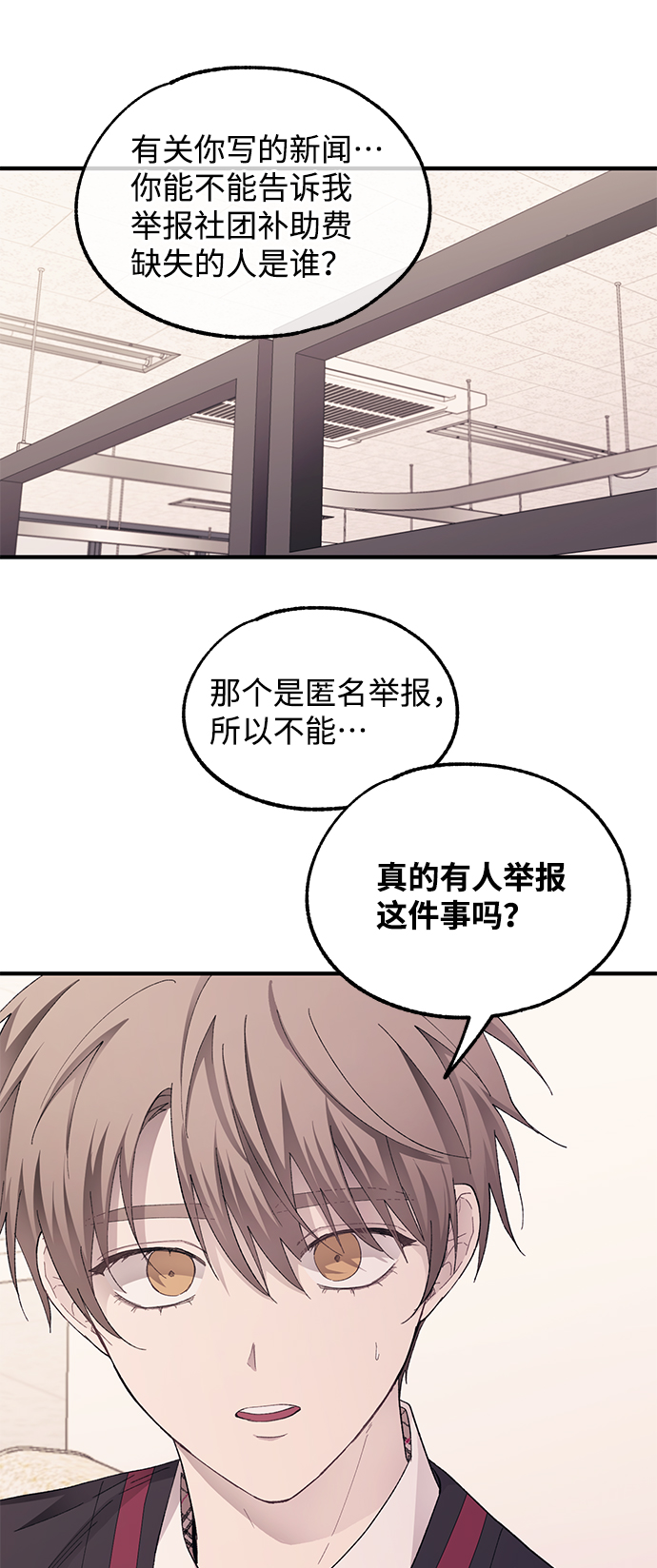 第 55 页